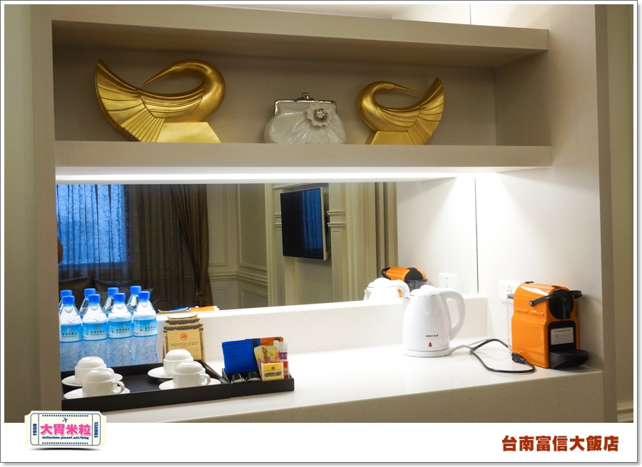 台南富信大飯店1@大胃米粒0036.jpg
