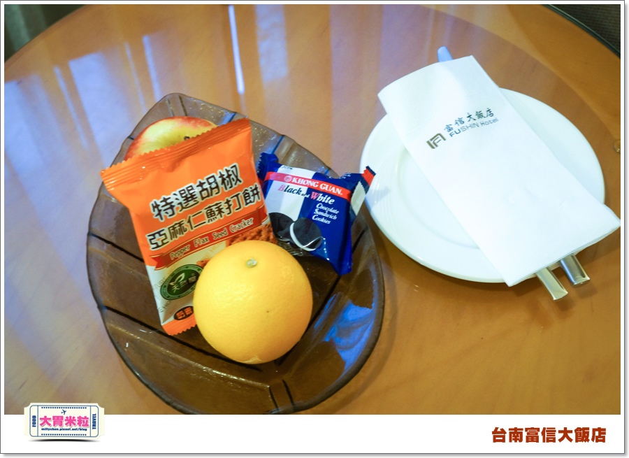 台南富信大飯店1@大胃米粒0059.jpg