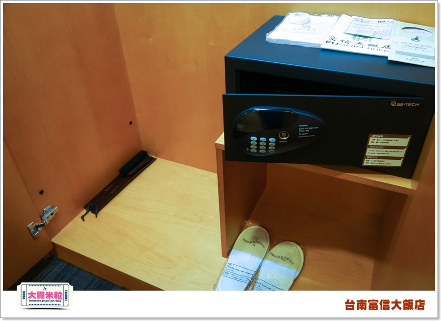 台南富信大飯店1@大胃米粒0049.jpg