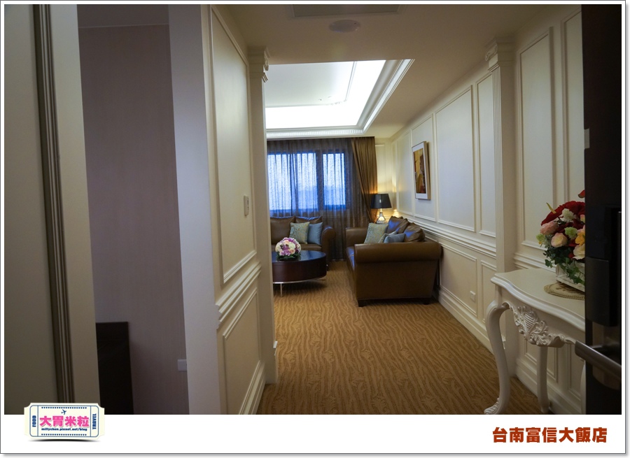 台南富信大飯店1@大胃米粒0032.jpg