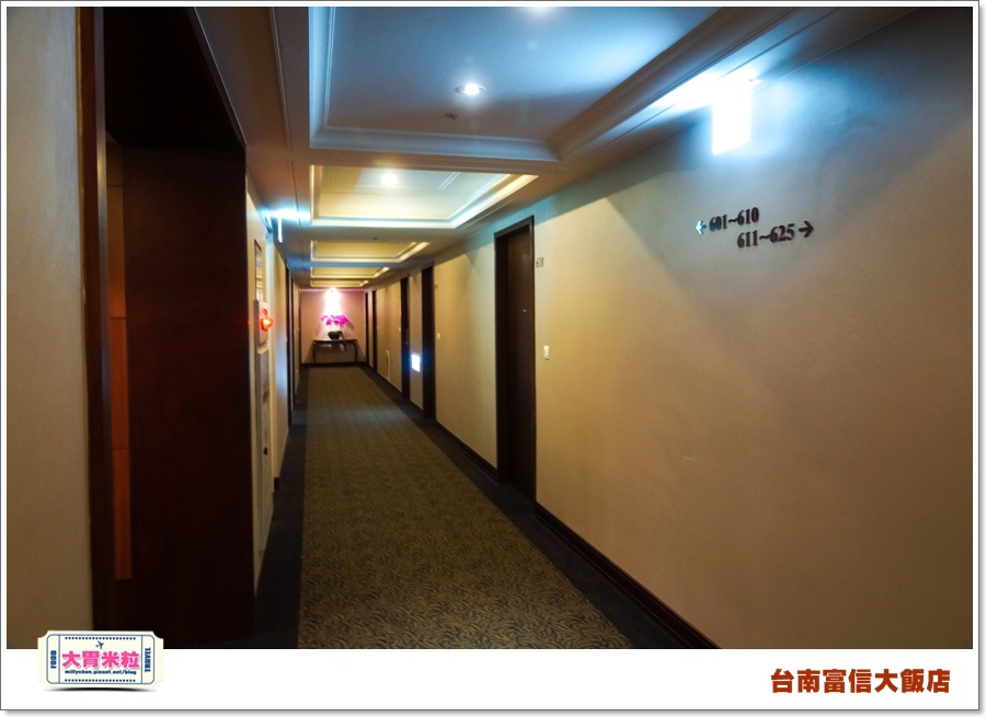 台南富信大飯店1@大胃米粒0043.jpg