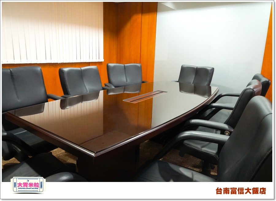 台南富信大飯店1@大胃米粒0017.jpg