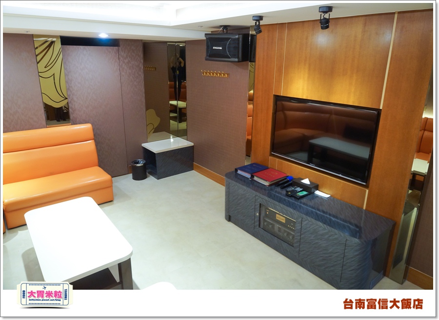 台南富信大飯店1@大胃米粒0022.jpg