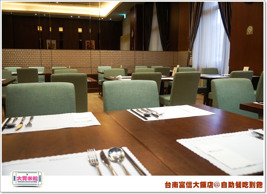 台南富信大飯店自助餐吃到飽@大胃米粒0003.jpg