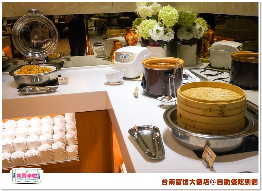 台南富信大飯店自助餐吃到飽@大胃米粒0024.jpg