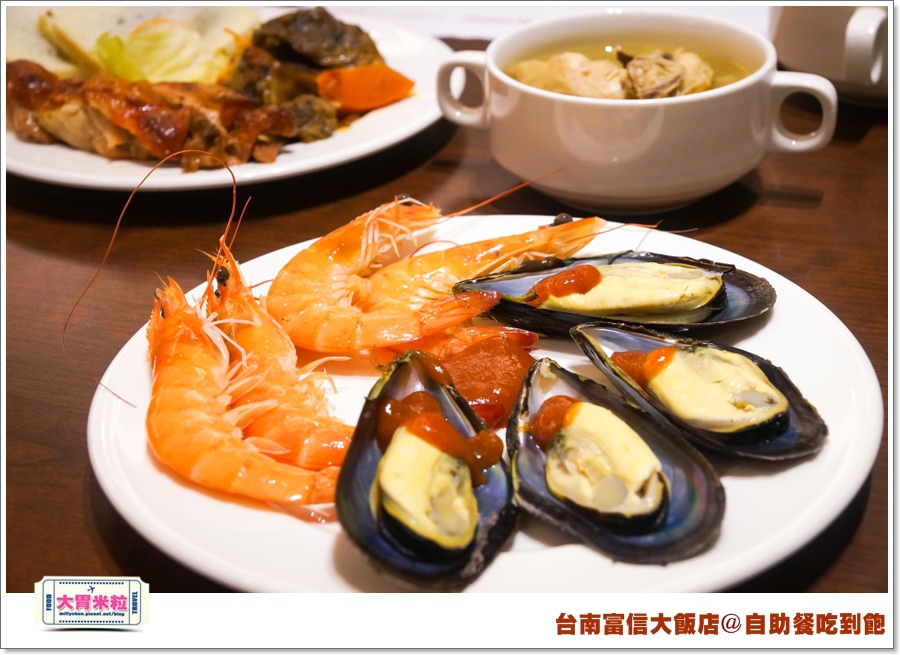 台南富信大飯店自助餐吃到飽@大胃米粒0034.jpg