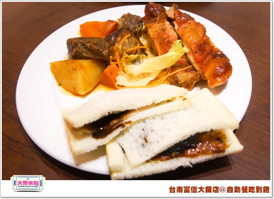 台南富信大飯店自助餐吃到飽@大胃米粒0037.jpg