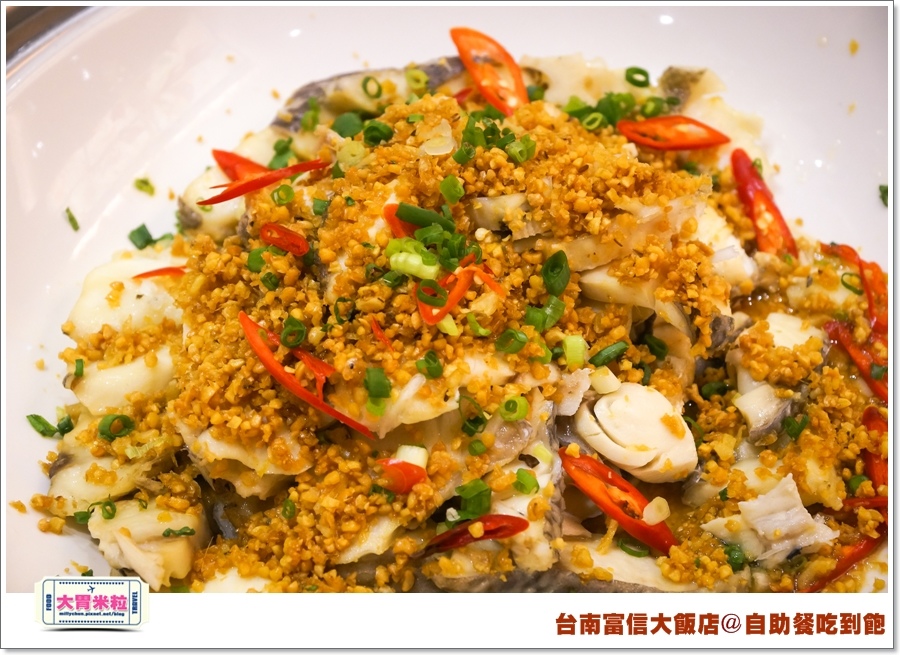台南富信大飯店自助餐吃到飽@大胃米粒0018.jpg