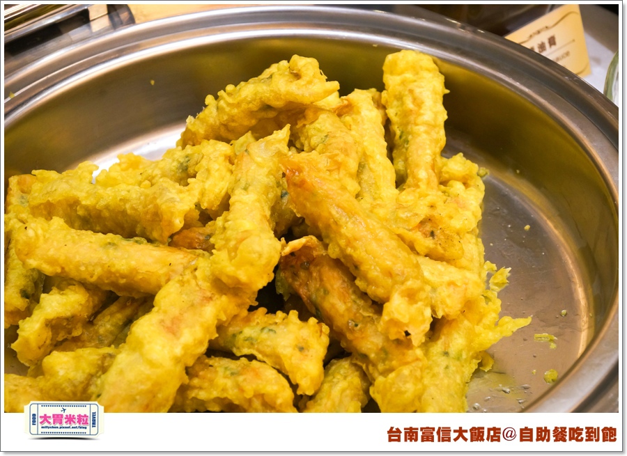 台南富信大飯店自助餐吃到飽@大胃米粒0021.jpg