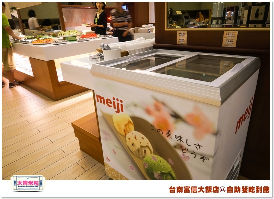 台南富信大飯店自助餐吃到飽@大胃米粒0033.jpg