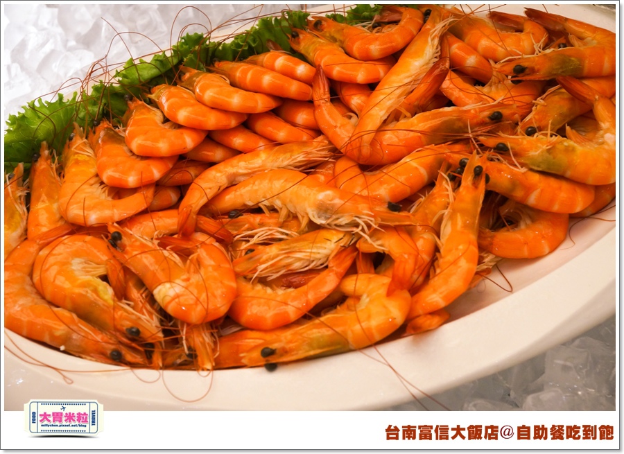 台南富信大飯店自助餐吃到飽@大胃米粒0011.jpg