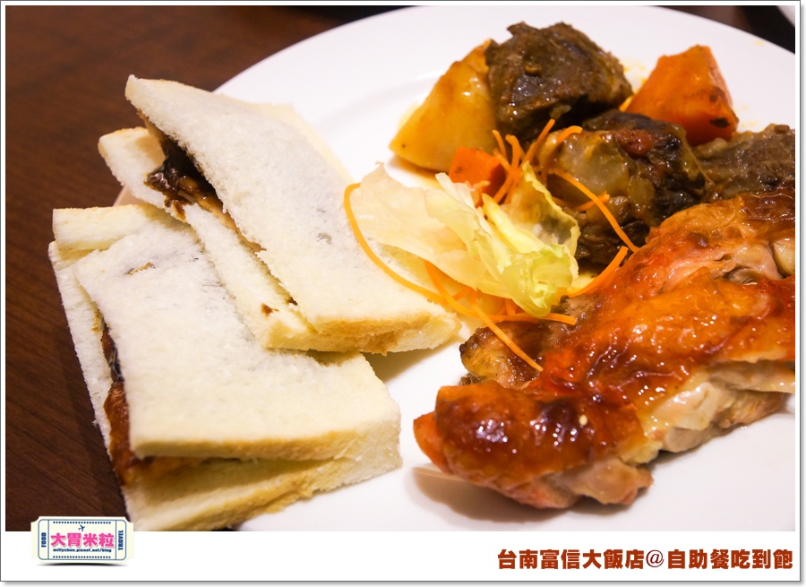 台南富信大飯店自助餐吃到飽@大胃米粒0038.jpg