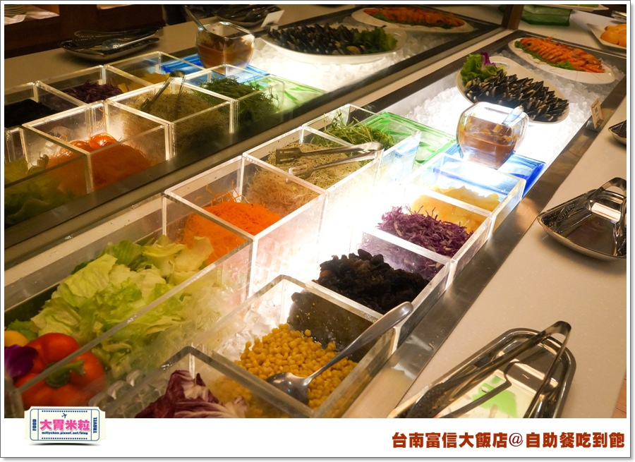 台南富信大飯店自助餐吃到飽@大胃米粒0008.jpg