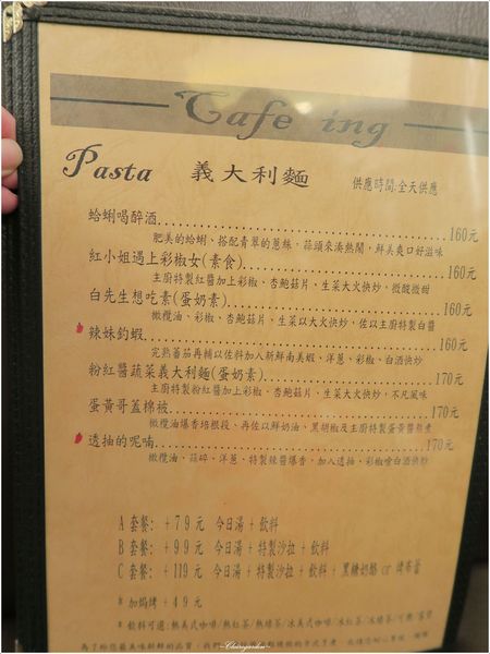 咖啡因Cafe ing:新北 咖啡因咖啡館 Café ing~超牽絲。粉紅明太子鮮蝦燉飯
