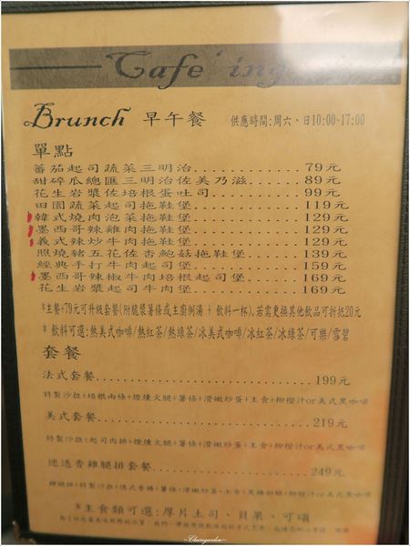 咖啡因Cafe ing:新北 咖啡因咖啡館 Café ing~超牽絲。粉紅明太子鮮蝦燉飯