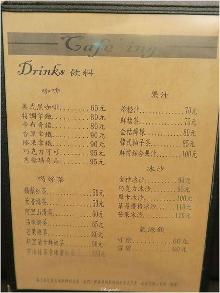 咖啡因Cafe ing:新北 咖啡因咖啡館 Café ing~超牽絲。粉紅明太子鮮蝦燉飯