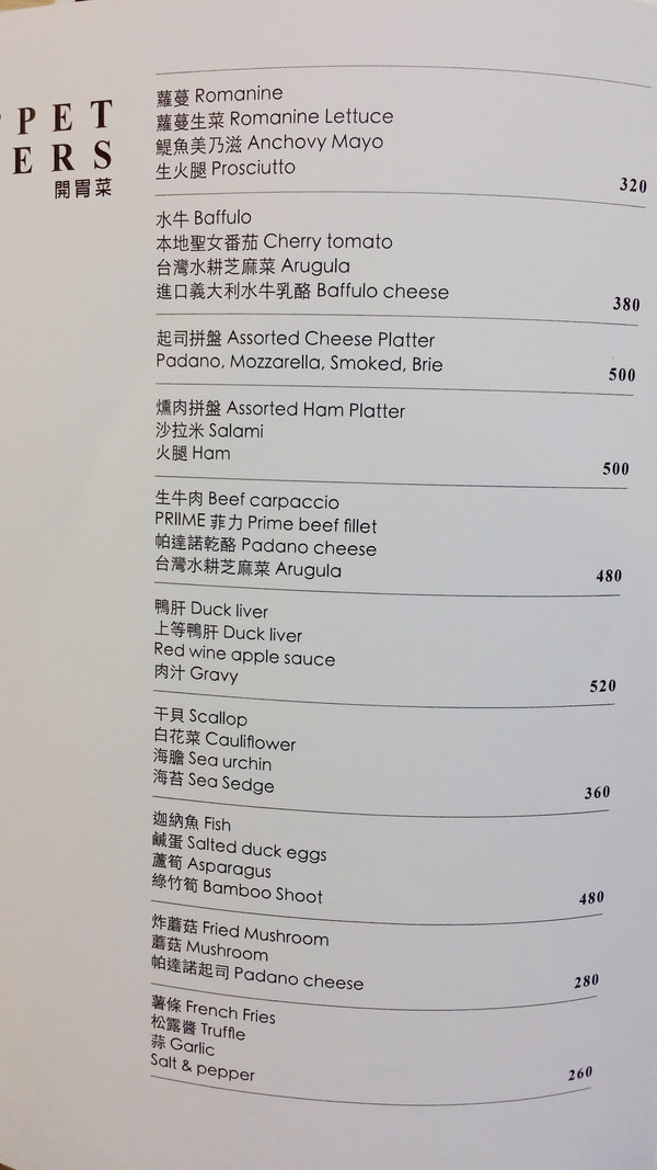 2015-09-15 18.33.10.jpg