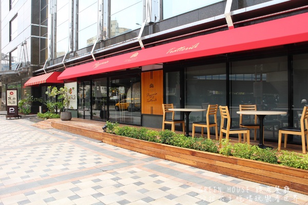 綠房餐廳 Green House:台北‧忠孝新生美食『綠房餐廳 Green House』正統拿坡里披薩認證