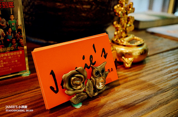 Jamie's小酒廚：邀約│台北_ Jamie's 小酒館, 台大公館商圈之無菜單創意料理X迷人調酒