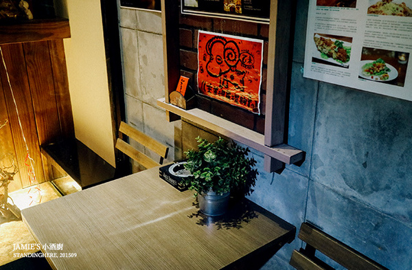 Jamie's小酒廚：邀約│台北_ Jamie's 小酒館, 台大公館商圈之無菜單創意料理X迷人調酒