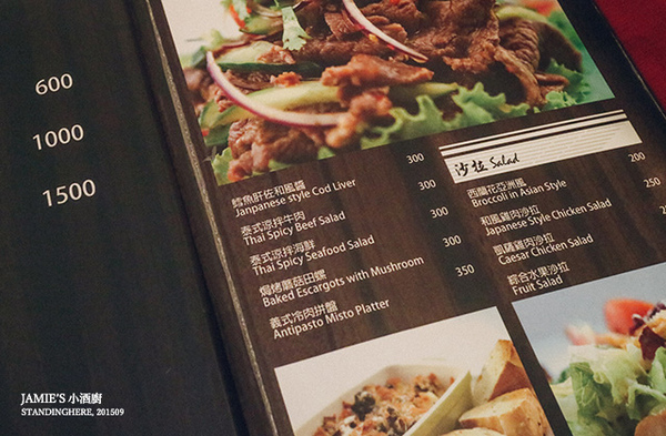 Jamie's小酒廚：邀約│台北_ Jamie's 小酒館, 台大公館商圈之無菜單創意料理X迷人調酒