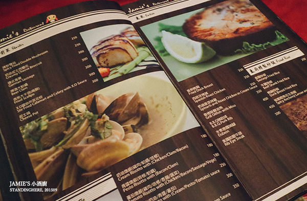 Jamie's小酒廚：邀約│台北_ Jamie's 小酒館, 台大公館商圈之無菜單創意料理X迷人調酒