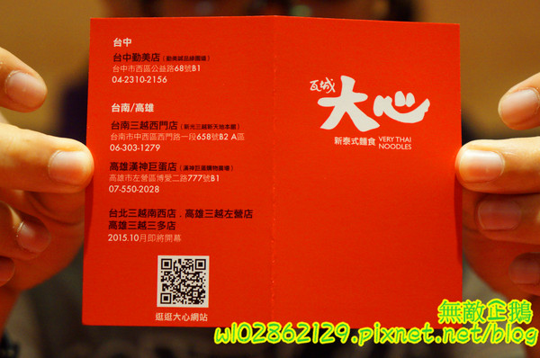 cm20150930___96566fd09ed77fc5a135ea3dfdc