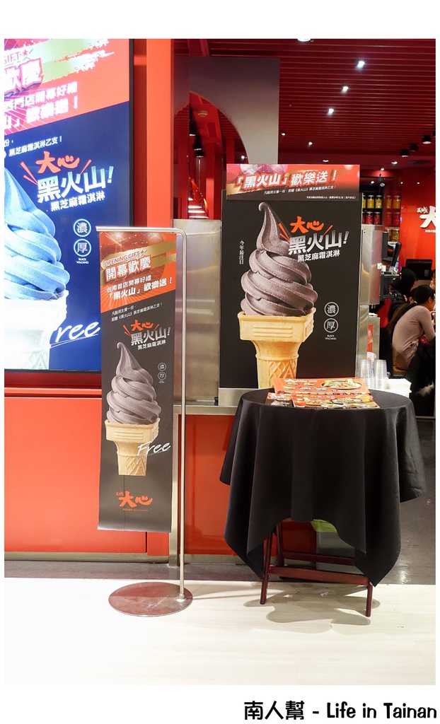 大心新泰式麵食(台南三越西門店)