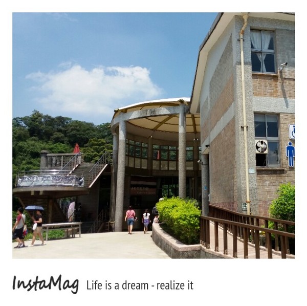 十分旅遊服務中心：【新北市景點】平溪遊客中心~四廣潭橋