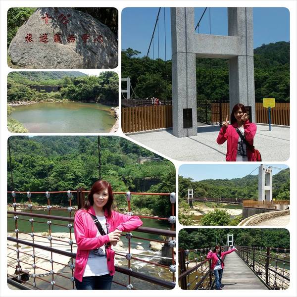 十分旅遊服務中心：【新北市景點】平溪遊客中心~四廣潭橋