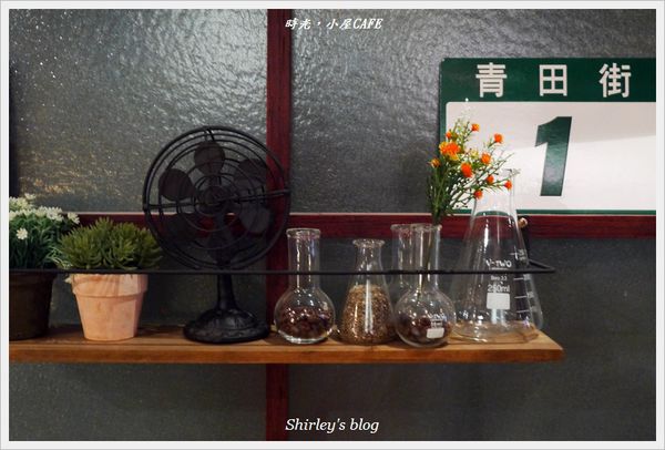 時光,小屋 CAFE:捷運中山站‧時光。小屋CAFE