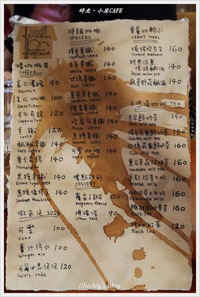 時光,小屋 CAFE:捷運中山站‧時光。小屋CAFE