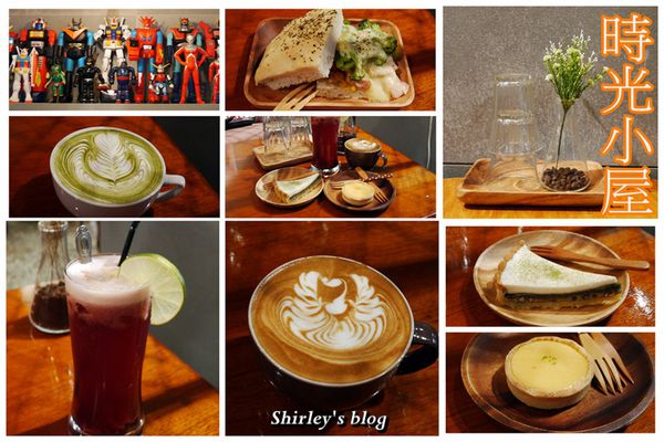 時光,小屋 CAFE:捷運中山站‧時光。小屋CAFE