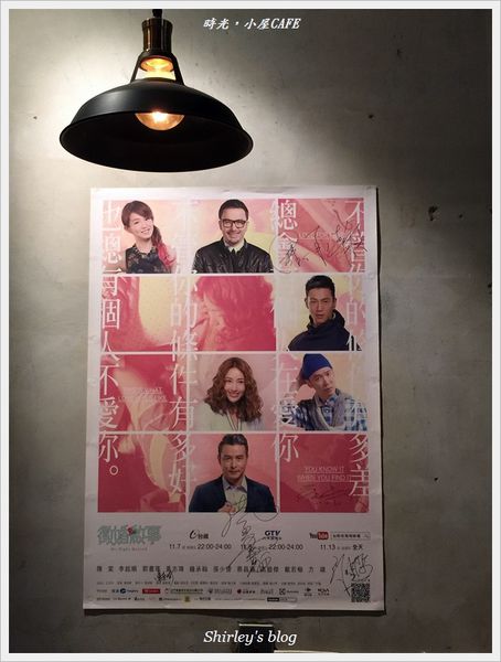 時光,小屋 CAFE:捷運中山站‧時光。小屋CAFE