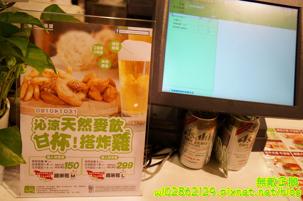 樂檸漢堡(台南西門店)：【台南-中西區】嘉義x漢堡...一起挑戰大俠吧~來樂檸，記得穿短褲!《樂檸漢堡》