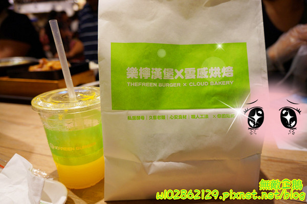 樂檸漢堡(台南西門店)：【台南-中西區】嘉義x漢堡...一起挑戰大俠吧~來樂檸，記得穿短褲!《樂檸漢堡》