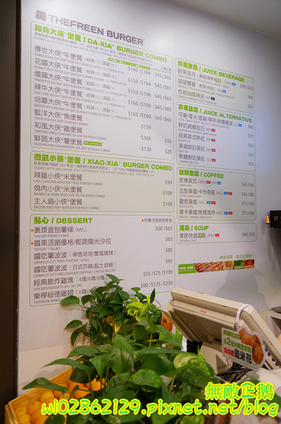 樂檸漢堡(台南西門店)：【台南-中西區】嘉義x漢堡...一起挑戰大俠吧~來樂檸，記得穿短褲!《樂檸漢堡》