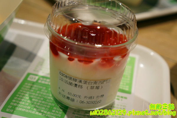 樂檸漢堡(台南西門店)：【台南-中西區】嘉義x漢堡...一起挑戰大俠吧~來樂檸，記得穿短褲!《樂檸漢堡》