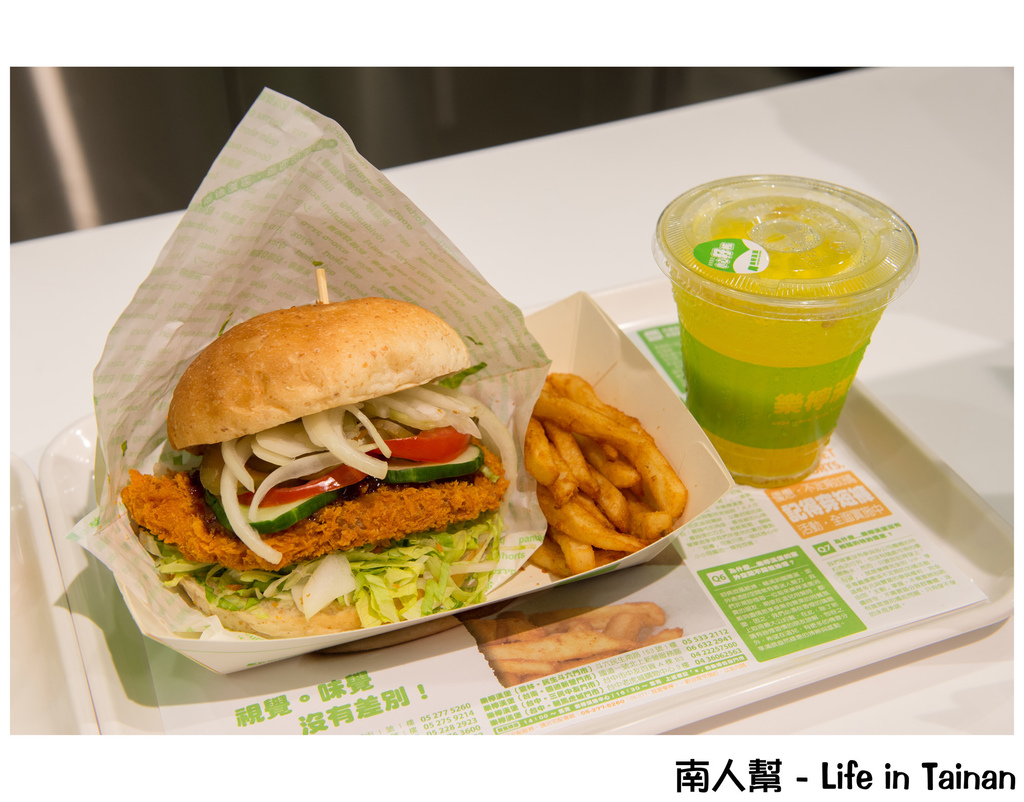 樂檸漢堡(台南新天地店)