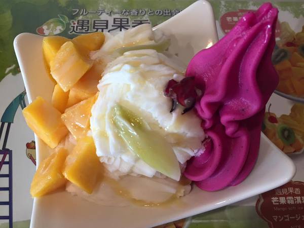 遇見果香芒果冰：【台灣・玉井・2015】♥iPeen口碑券♥遇見果香芒果冰