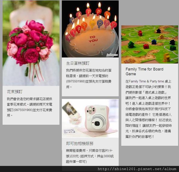 花蓮民宿推薦 - 格瀾伍德休閒泳池民宿 / 親子民宿