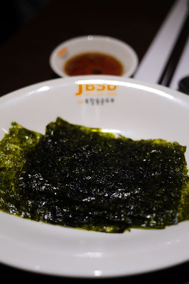 涓豆腐((新竹巨城店)):【新竹美食】涓豆腐 韓式料理