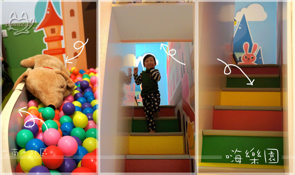 嗨樂園-安全3拚.jpg