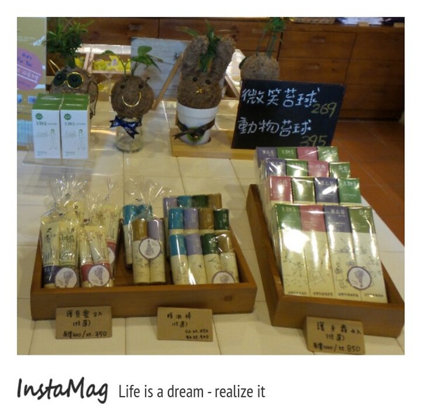 薰衣草森林(新社店)：【台中景點】來趟森林中的旋轉木馬及野宴吧~台中新社薰衣草森林