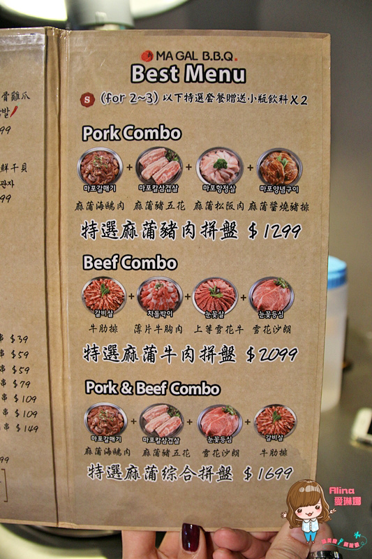 新麻蒲海鷗臺灣1號店：【食記】台北東區 新麻蒲海鷗臺灣1號店마포갈매기 韓式烤肉 松阪豬 海鷗肉 雪花沙朗牛 爐邊蛋