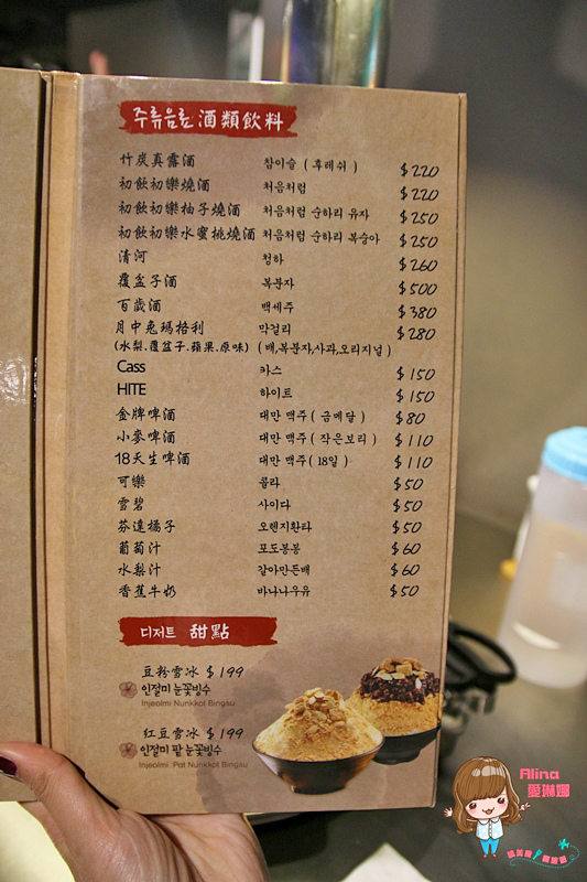 新麻蒲海鷗臺灣1號店：【食記】台北東區 新麻蒲海鷗臺灣1號店마포갈매기 韓式烤肉 松阪豬 海鷗肉 雪花沙朗牛 爐邊蛋