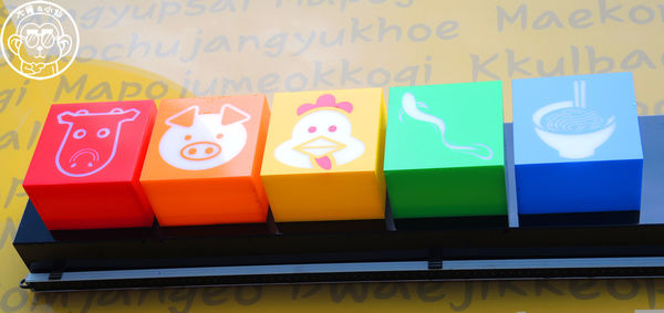 新麻蒲海鷗臺灣1號店：呷飽祙【台北大安･新麻蒲海鷗臺灣1號店마포갈매기】道地韓國風味烤肉