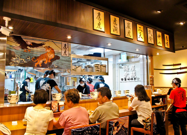 麵屋武藏(鷹虎店):台南 中西區.來自東京的武士魂拉麵 麵屋武藏 鷹虎(新天地)