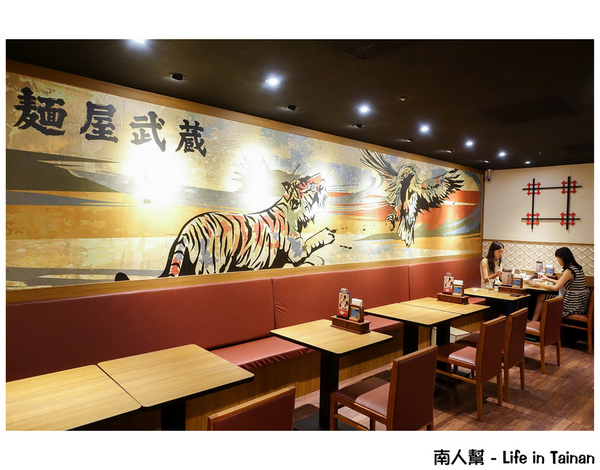 麵屋武藏(鷹虎店)：【台南中西區-美食】來自東京第一拉麵品牌~~麵屋武藏鷹虎店