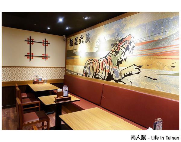麵屋武藏(鷹虎店)：【台南中西區-美食】來自東京第一拉麵品牌~~麵屋武藏鷹虎店